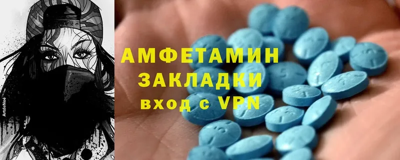 Amphetamine 98%  Киров 