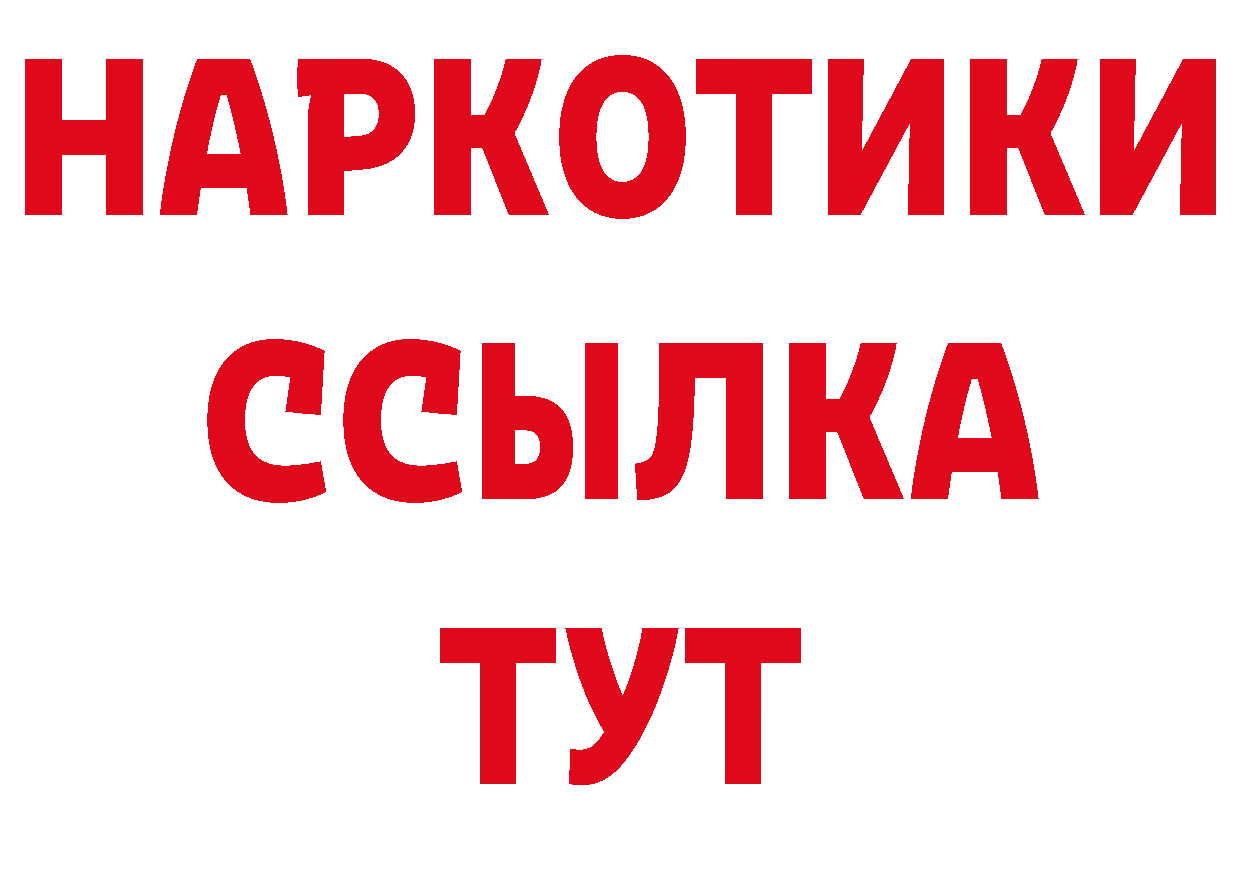 Где купить закладки? это телеграм Киров